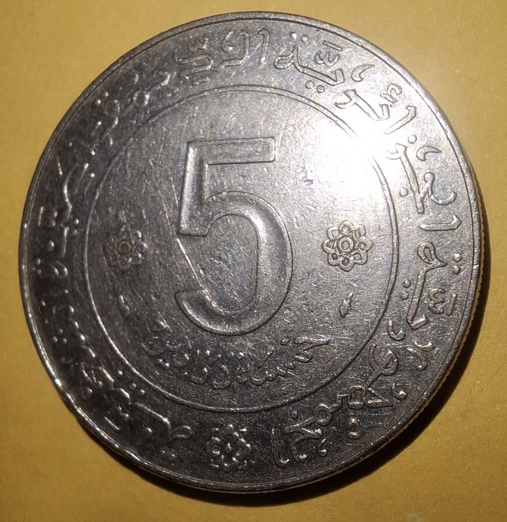 5 dinar 1974 Argélia