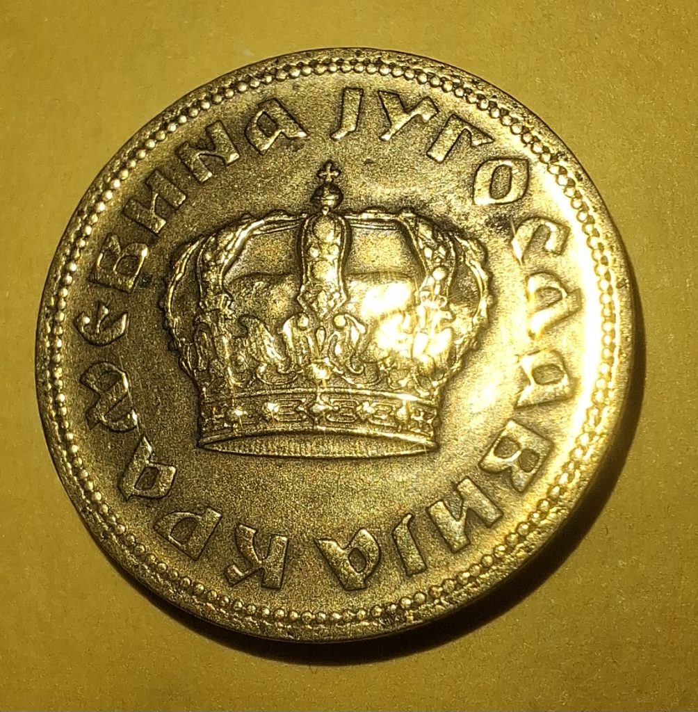 1 Dinar 1938 Yugoslavia