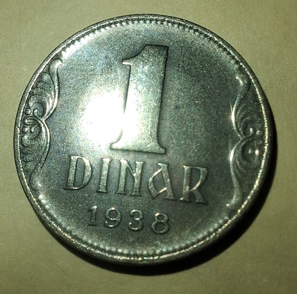 1 Dinar 1938 Yugoslavia
