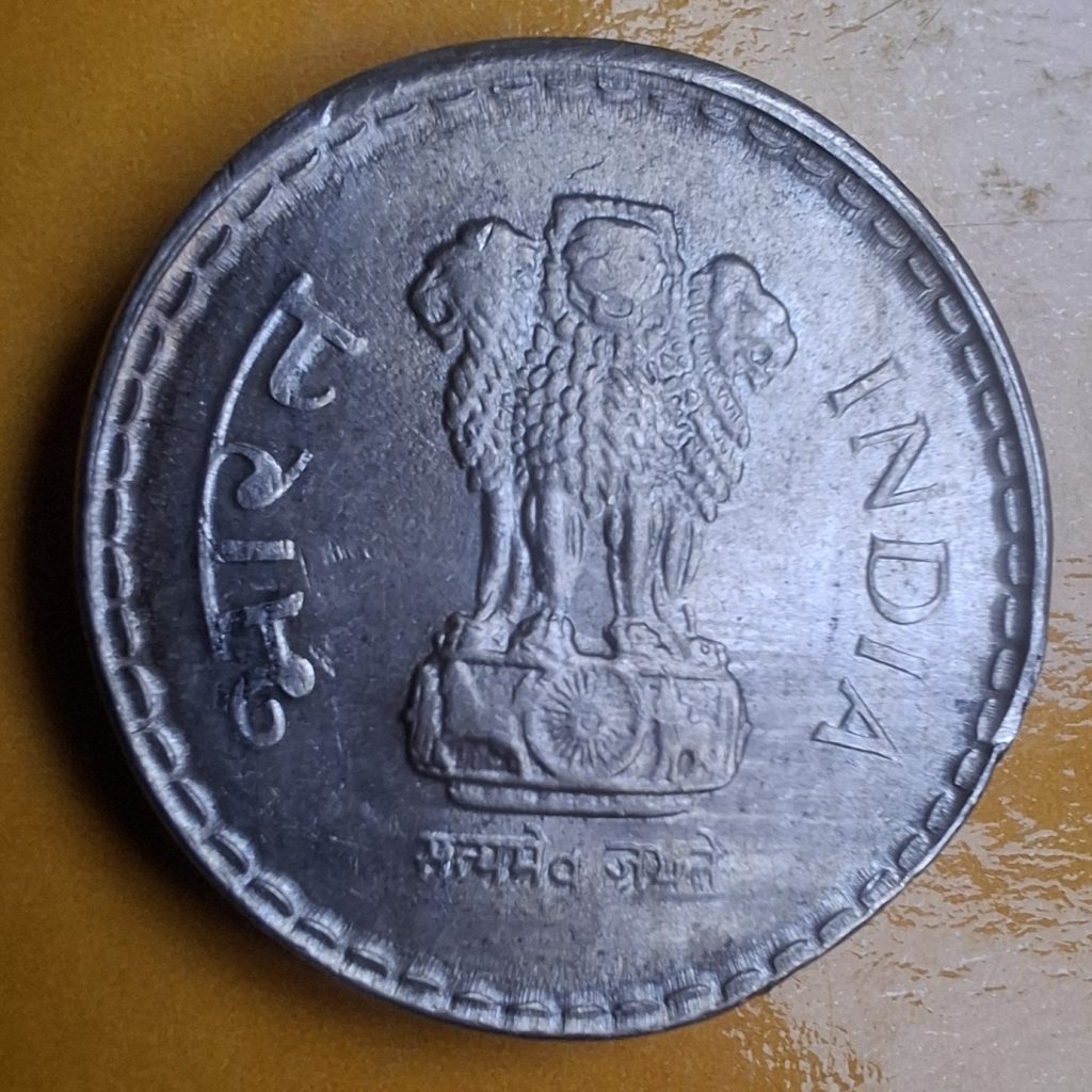 5 Rupees 1998 da Índia
