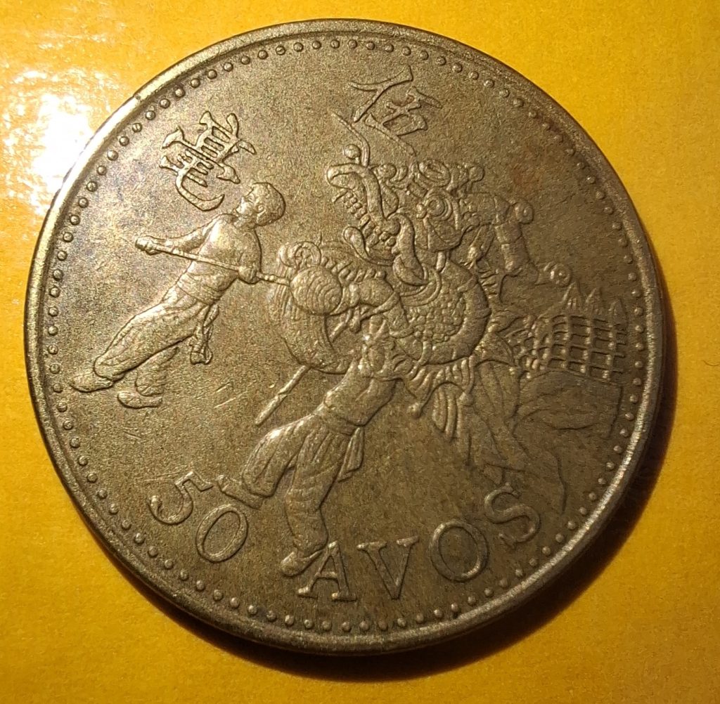 50 Avos 1993 de Macau,