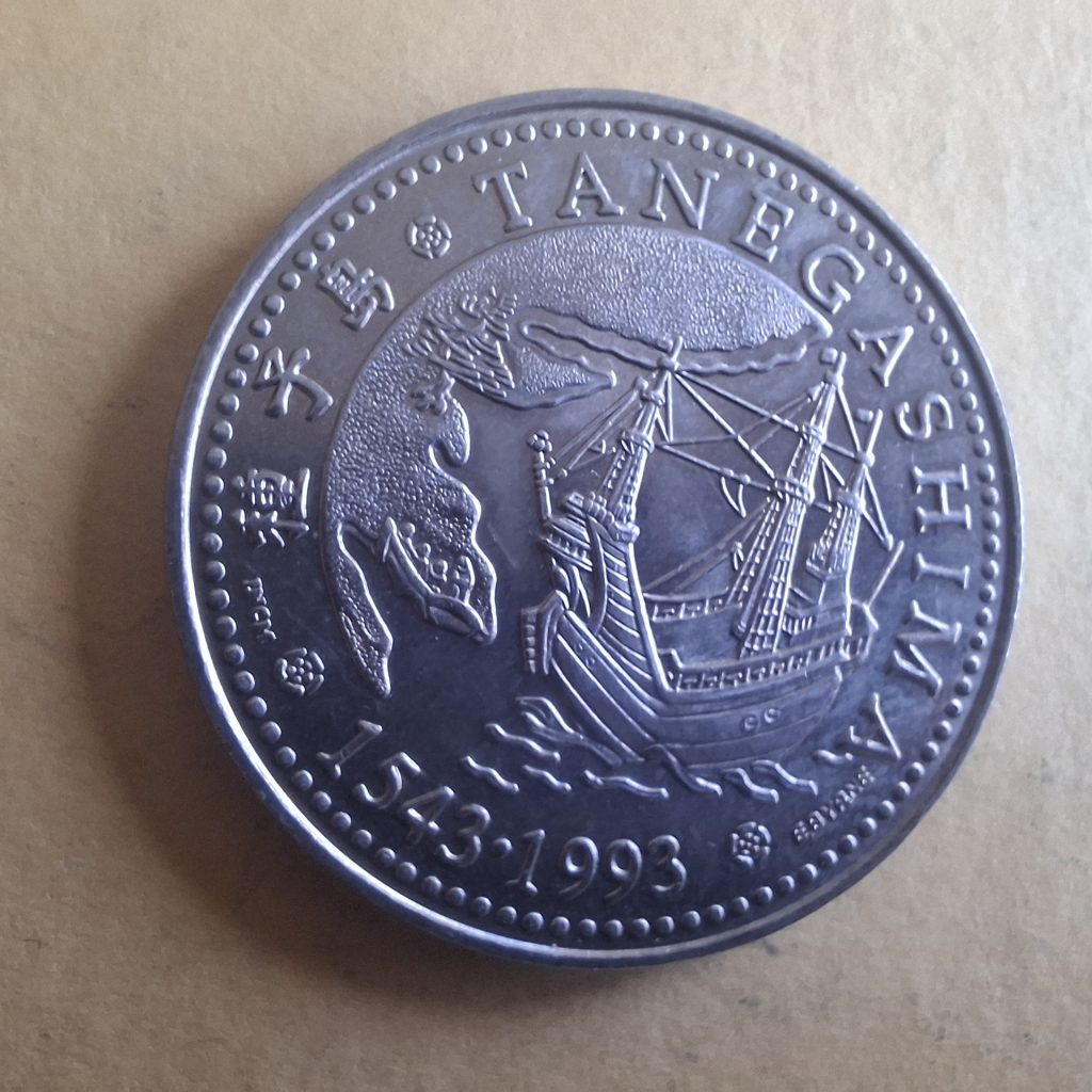 200 Escudos 1993 Tanegashima de Portugal