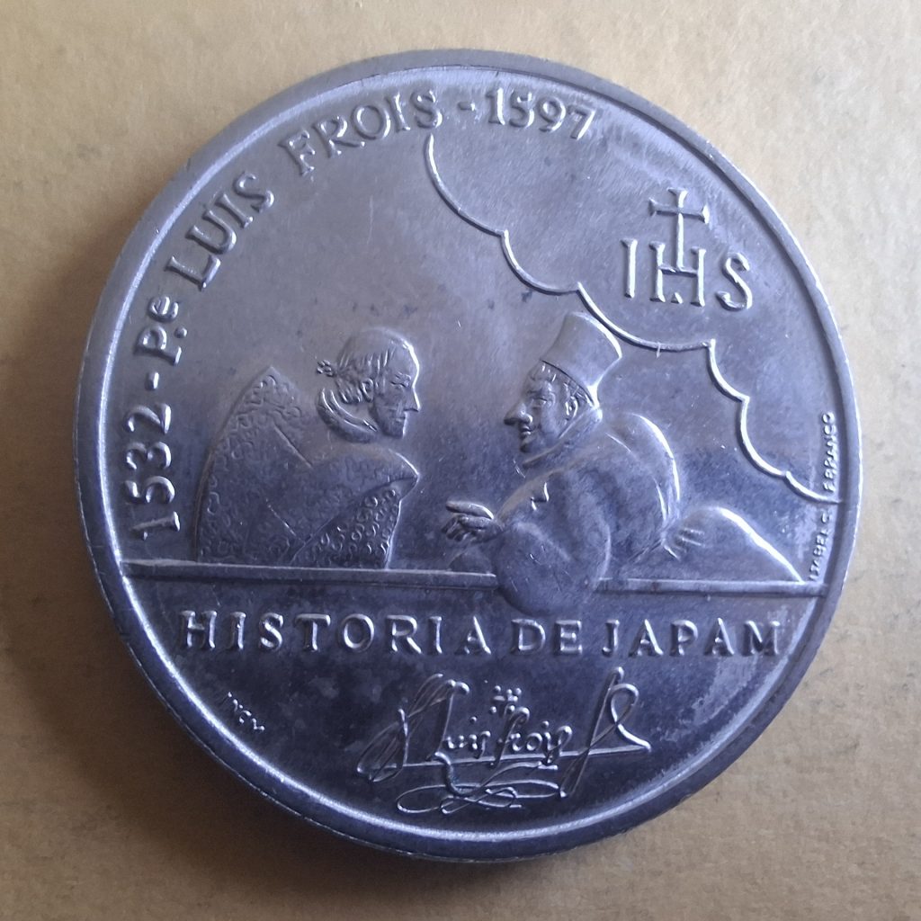 200 Escudos 1997 História de Japão Padre Luís Fróis de Portugal