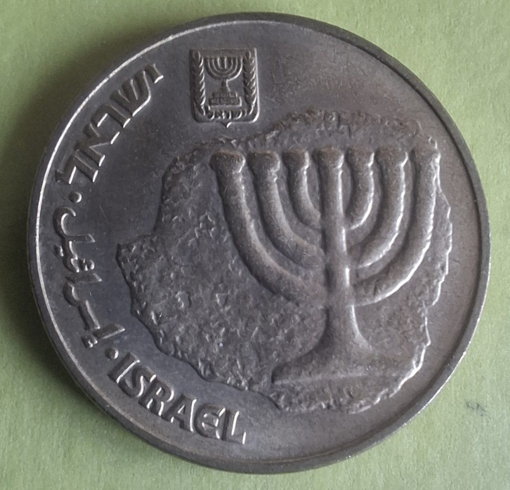 10 Agorot 1991 de Israel