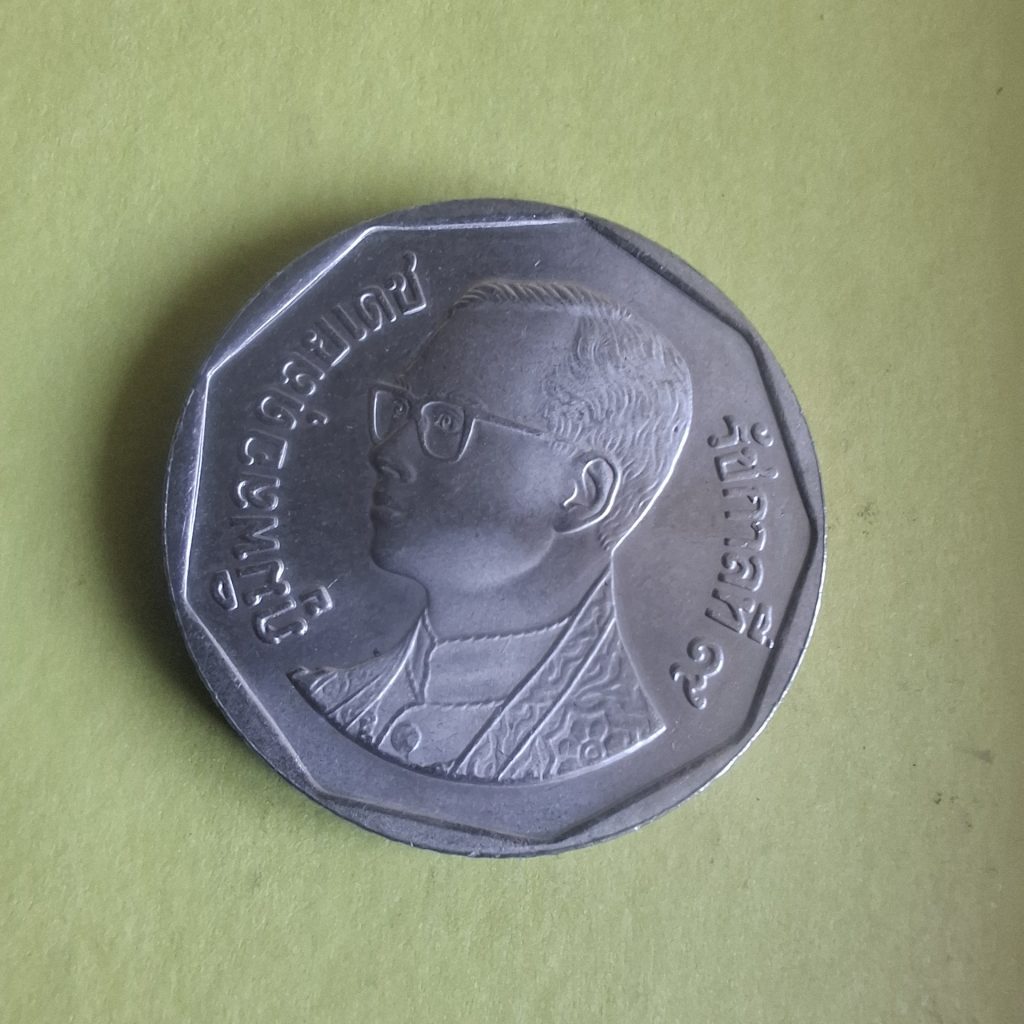 5 Baht 1995 da Tailândia