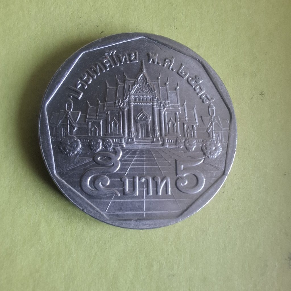 5 Baht 1995 da Tailândia